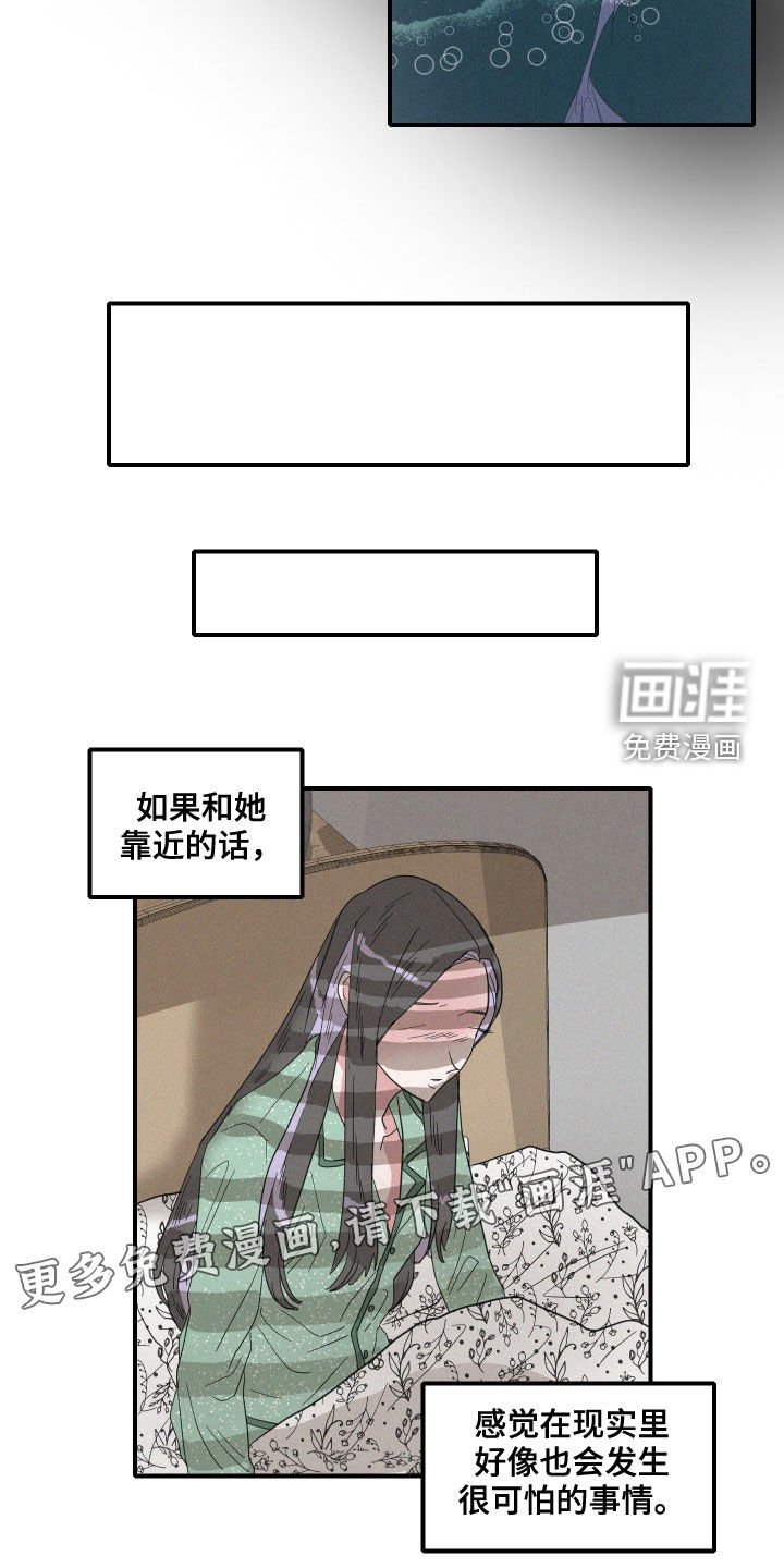 第22章：温暖的人
