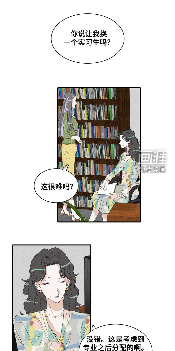第22章：温暖的人