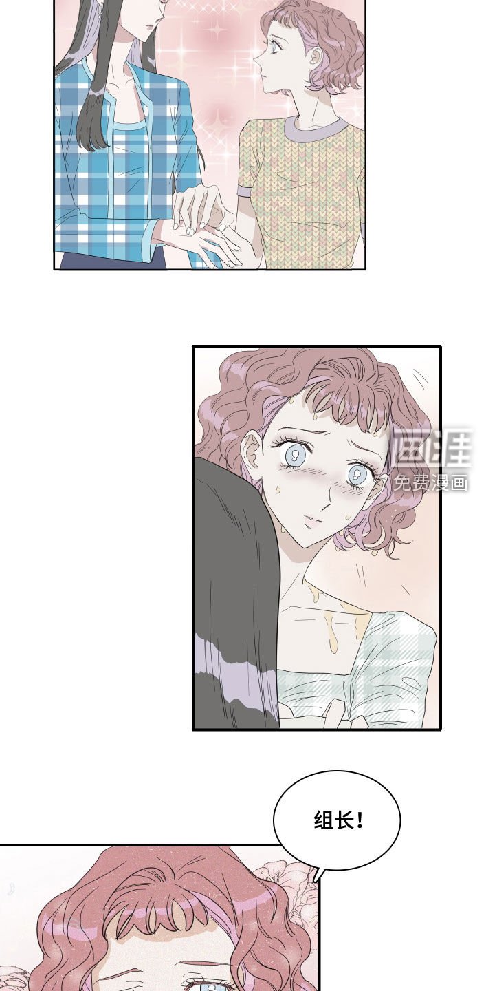 第22章：温暖的人