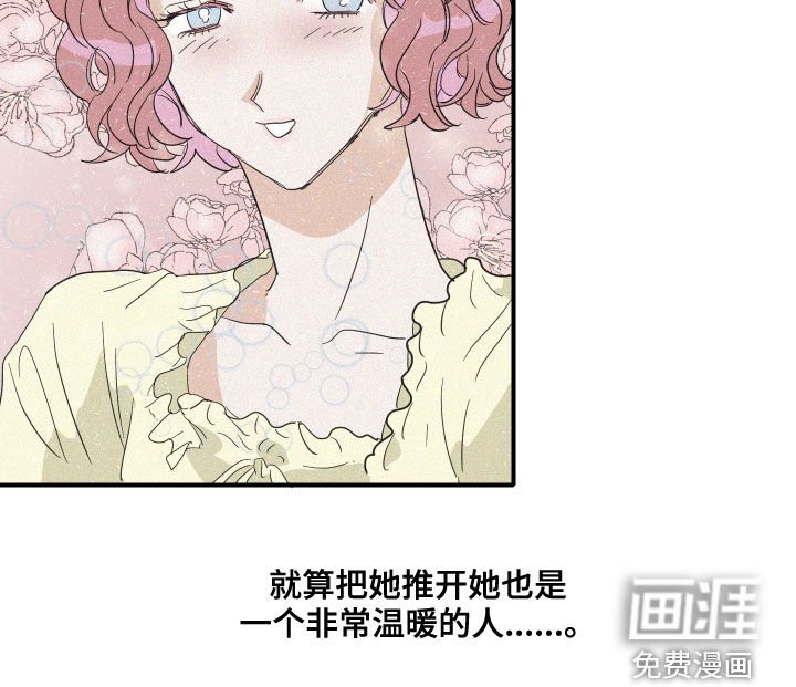 第22章：温暖的人
