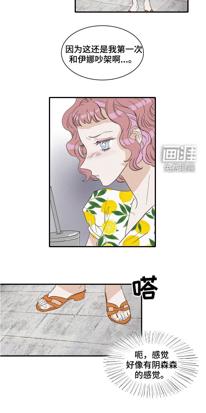 第24章：会议