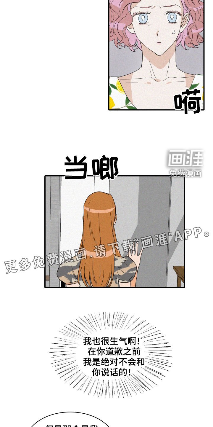 第24章：会议