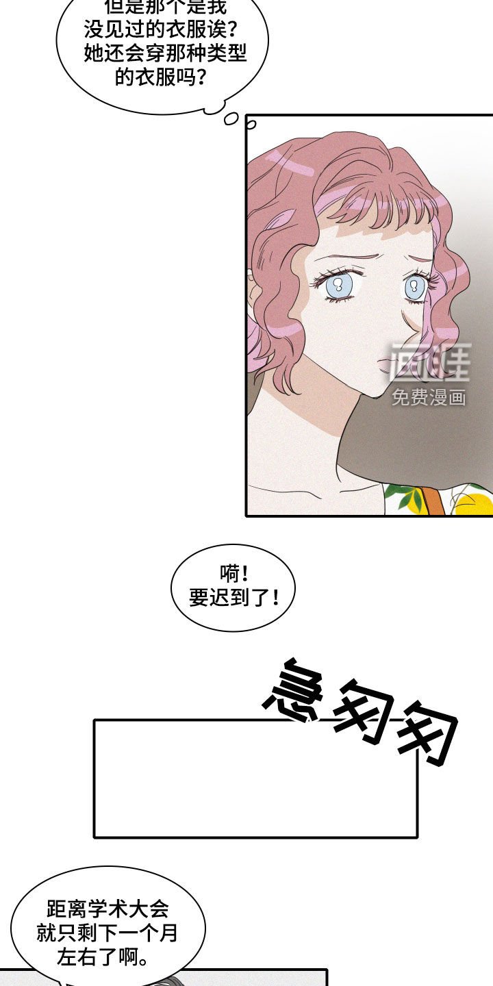 第24章：会议
