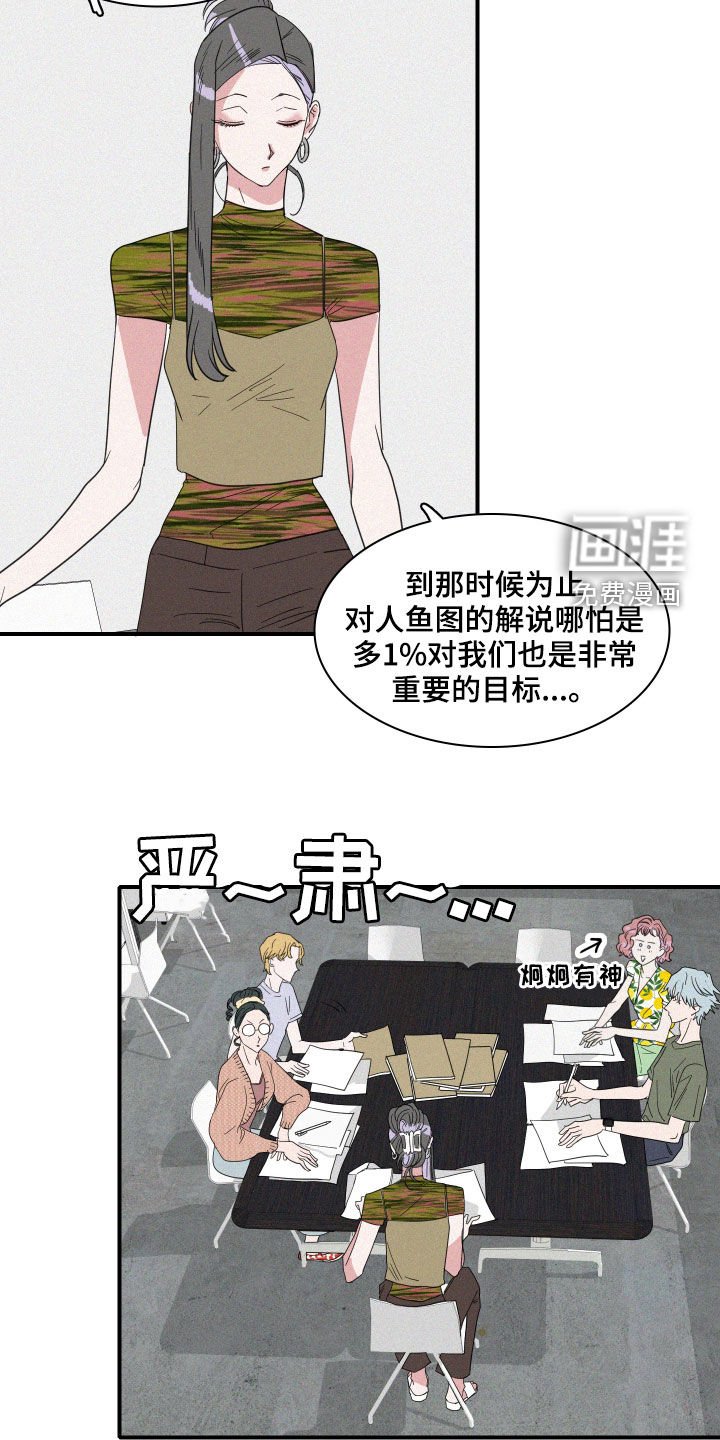 第24章：会议