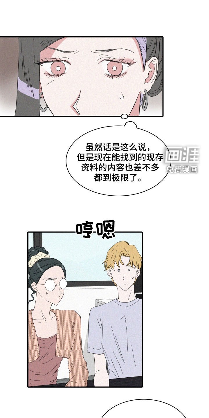 第24章：会议