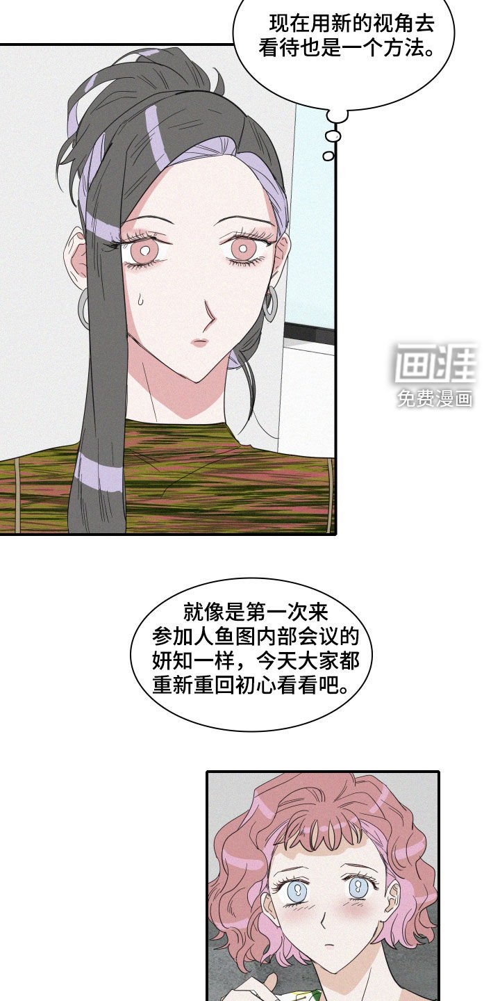 第24章：会议