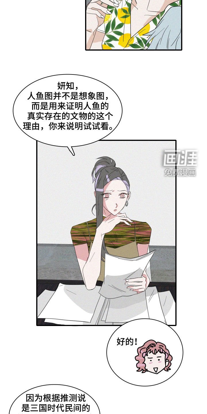 第24章：会议