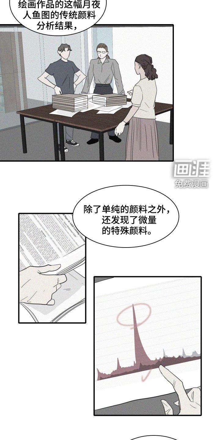 第24章：会议