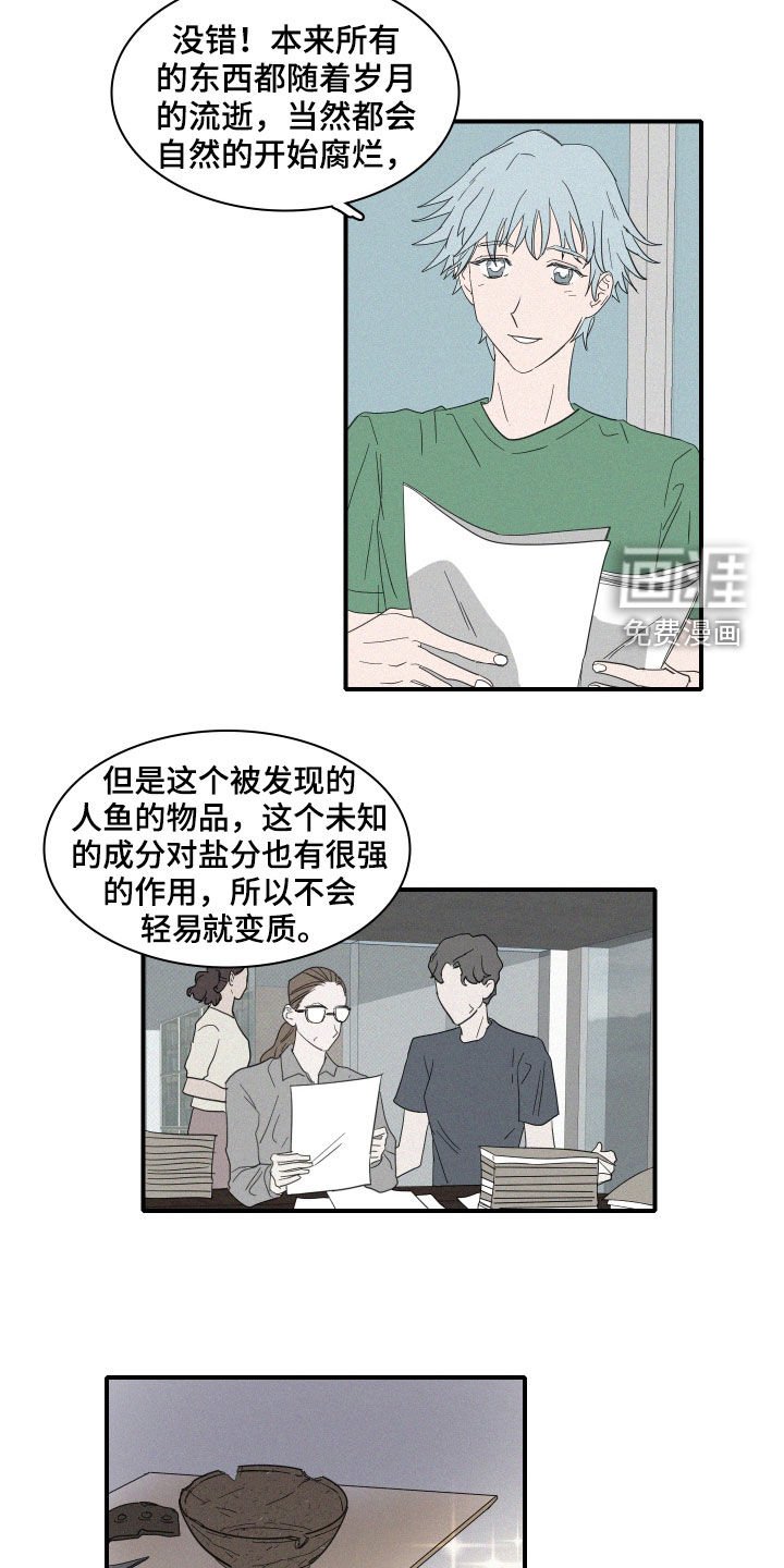 第24章：会议