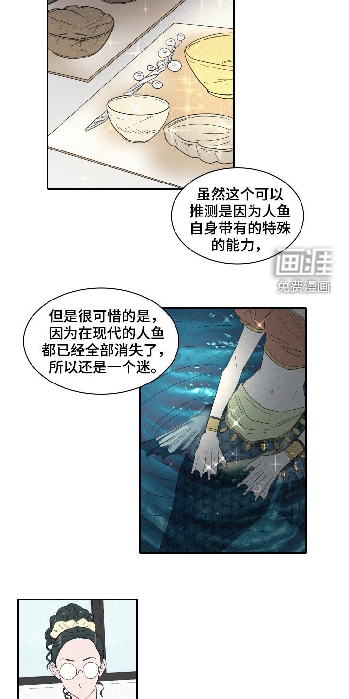 第24章：会议