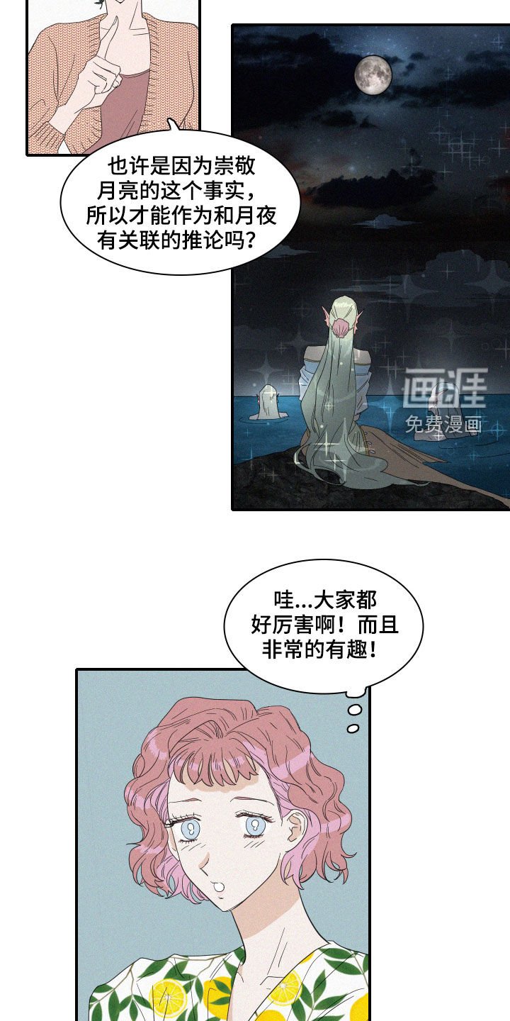 第24章：会议