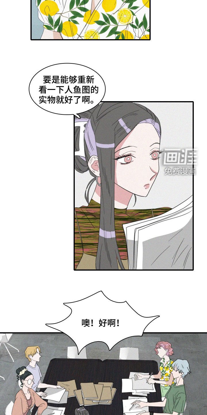 第24章：会议