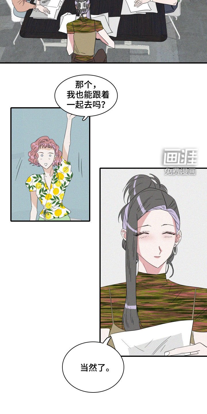 第24章：会议