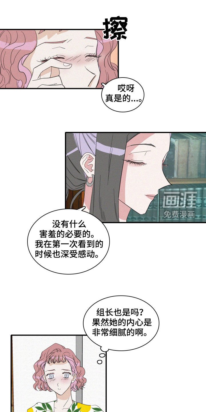 第25章：试验