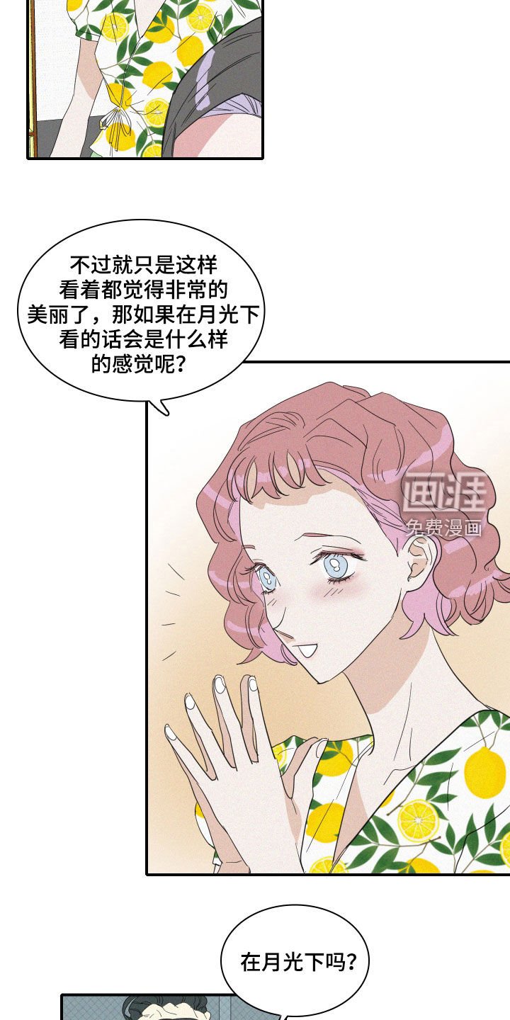 第25章：试验