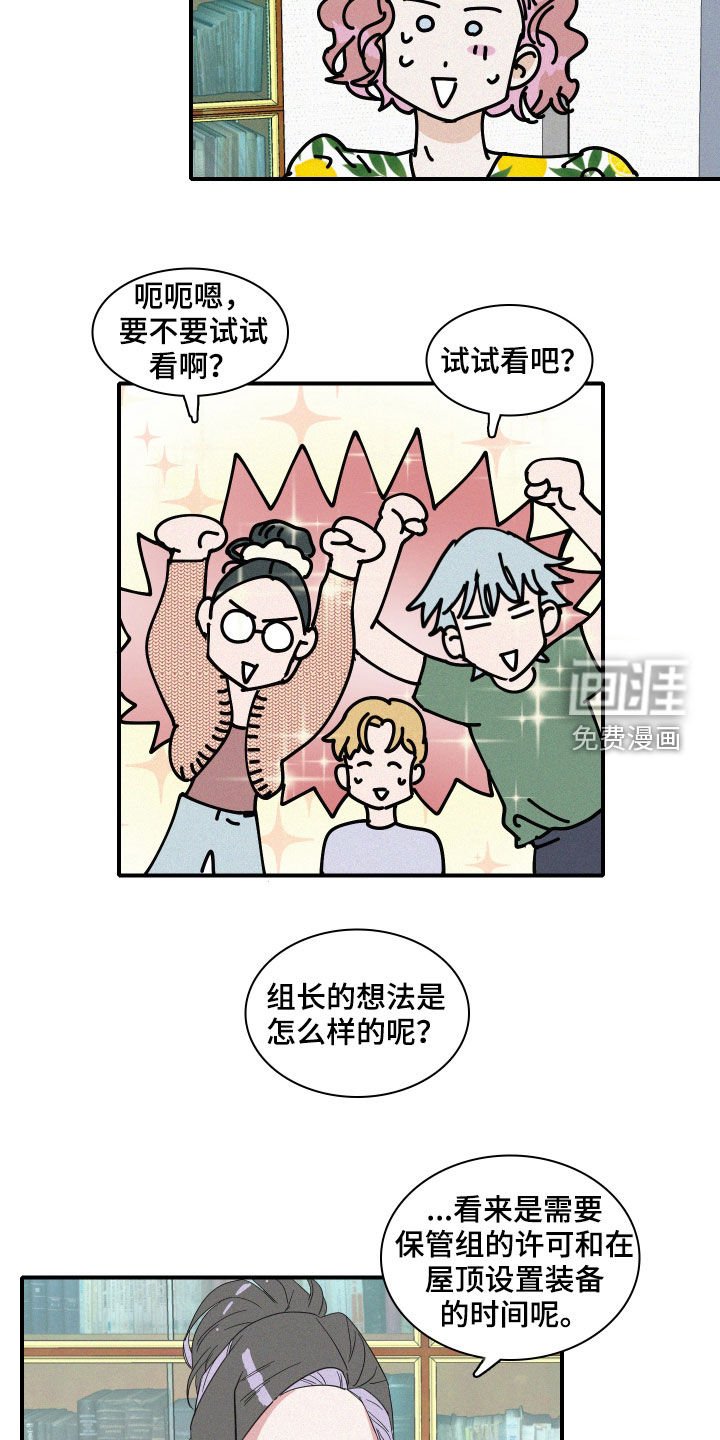 第25章：试验