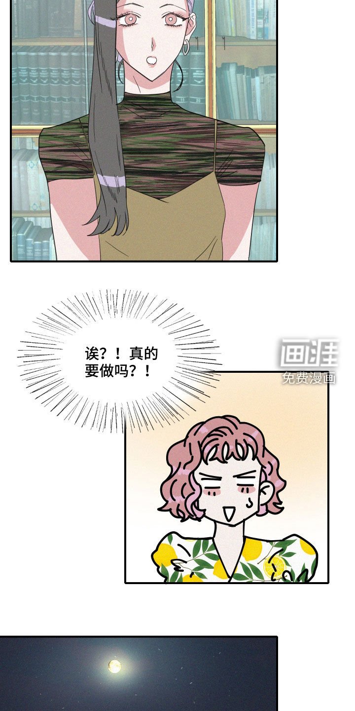 第25章：试验