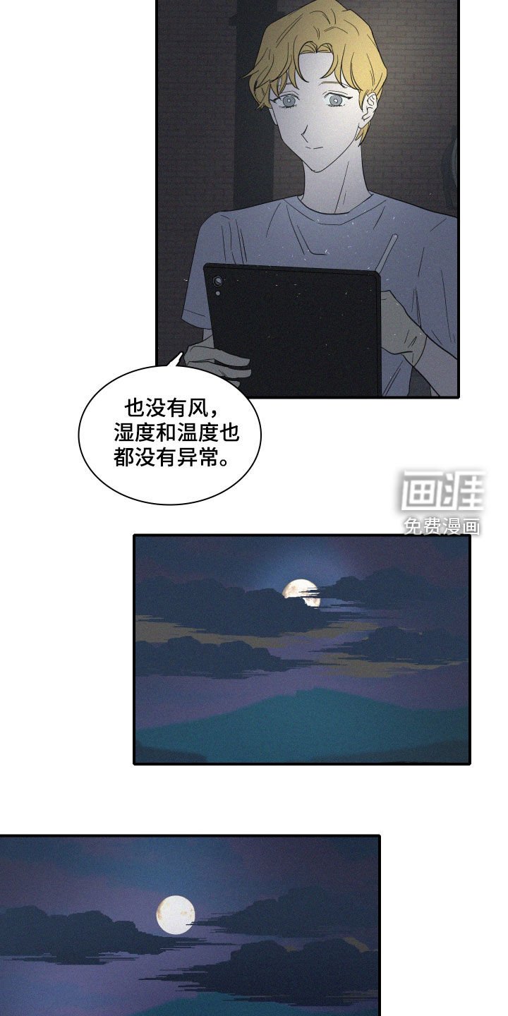第25章：试验