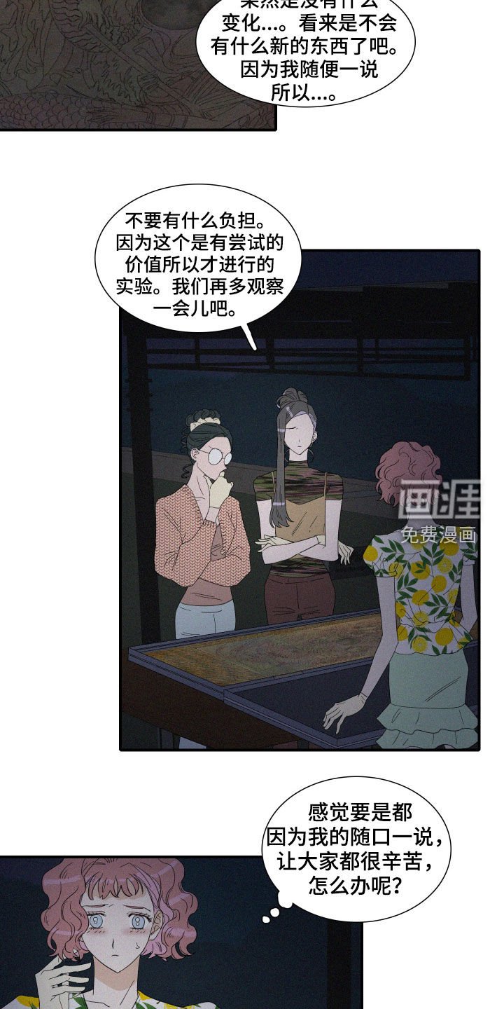 第25章：试验