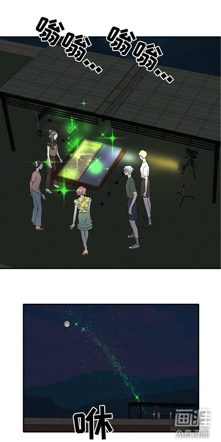 第26章：新发现