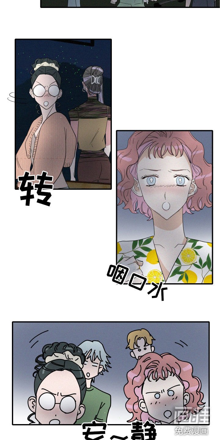 第26章：新发现