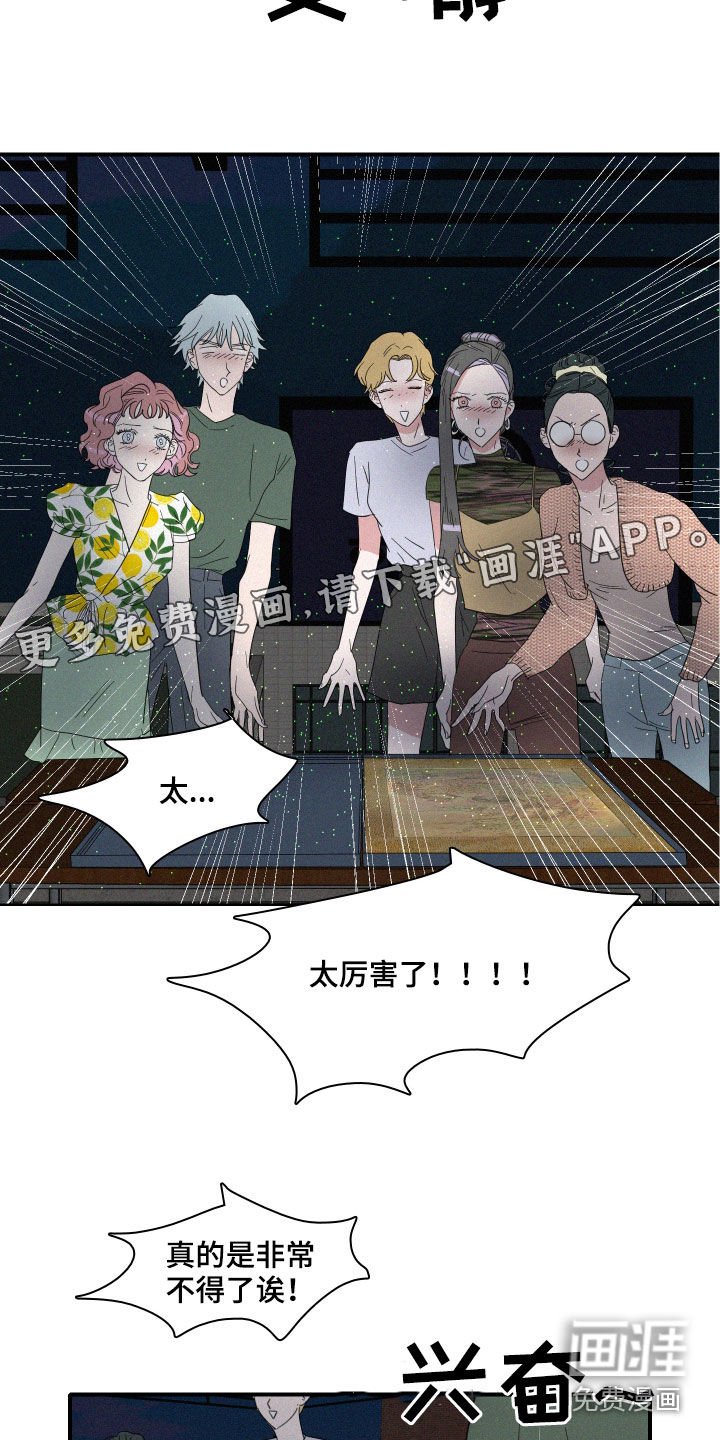 第26章：新发现