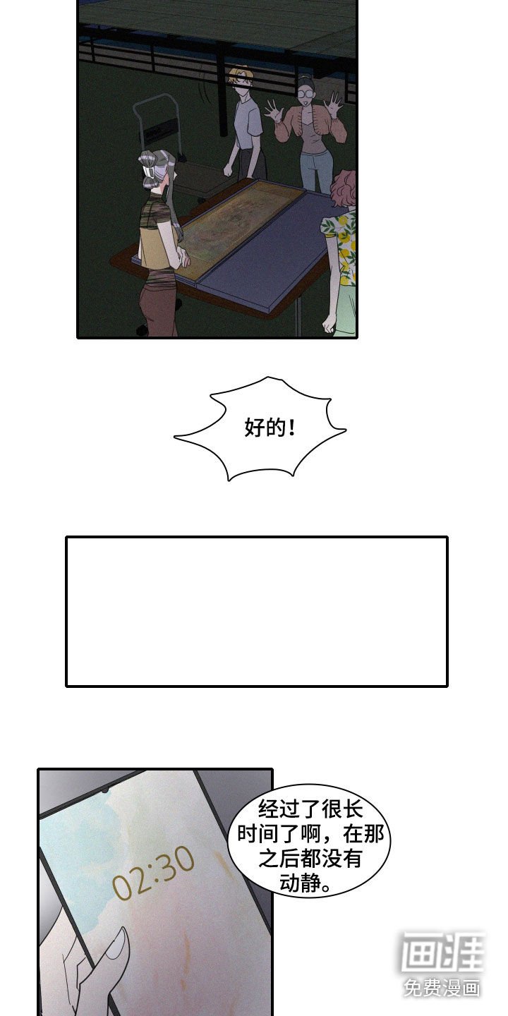 第26章：新发现