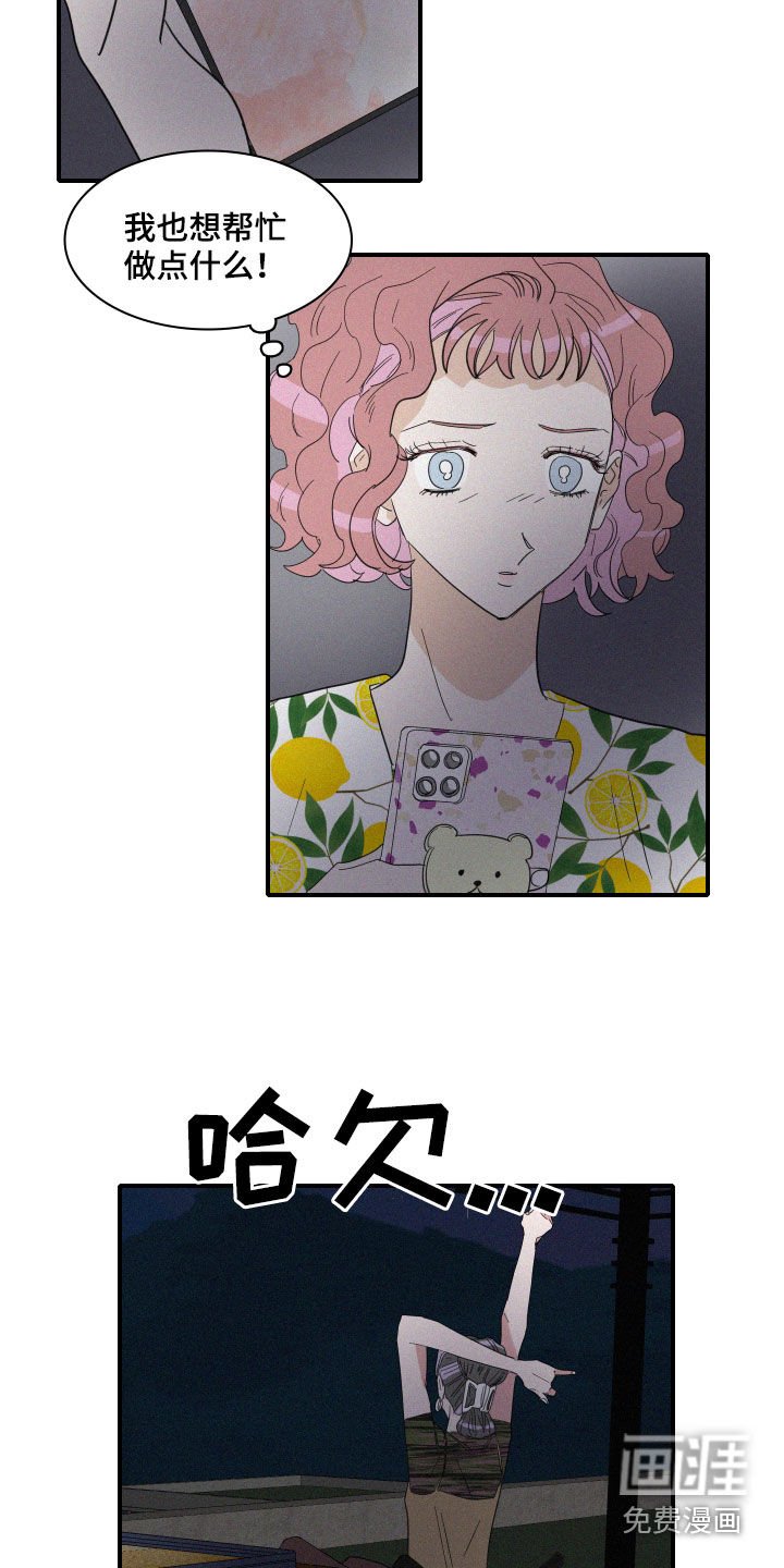 第26章：新发现