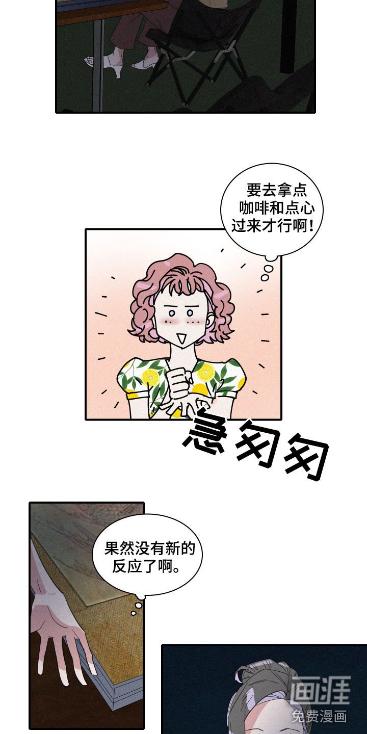 第26章：新发现