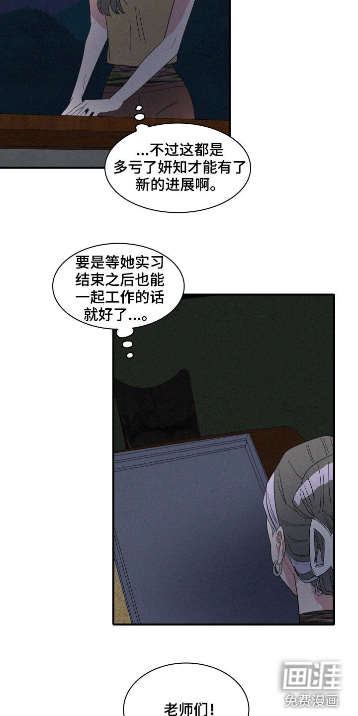 第26章：新发现