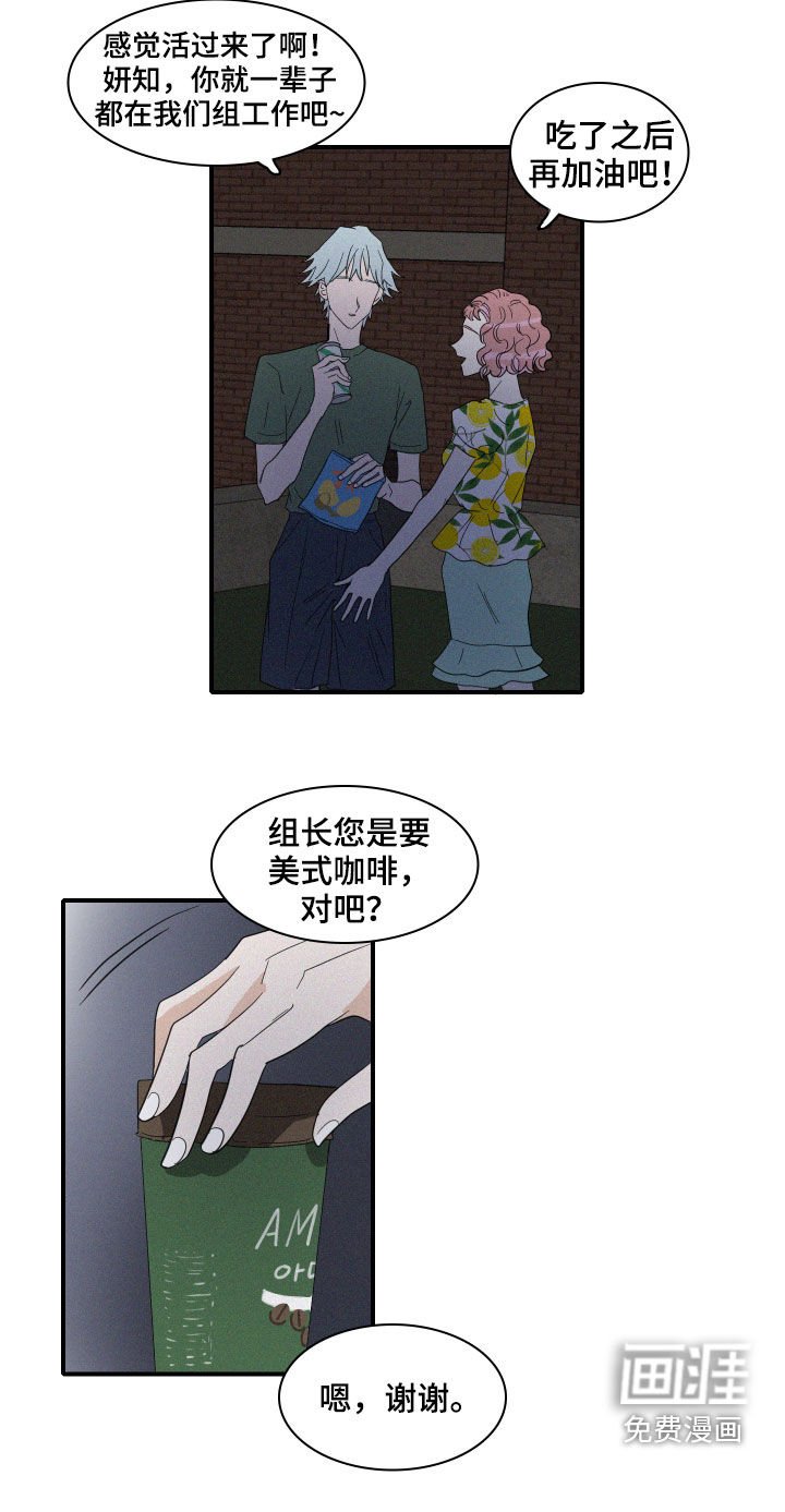 第26章：新发现