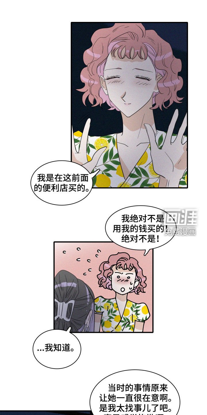 第27章：异象