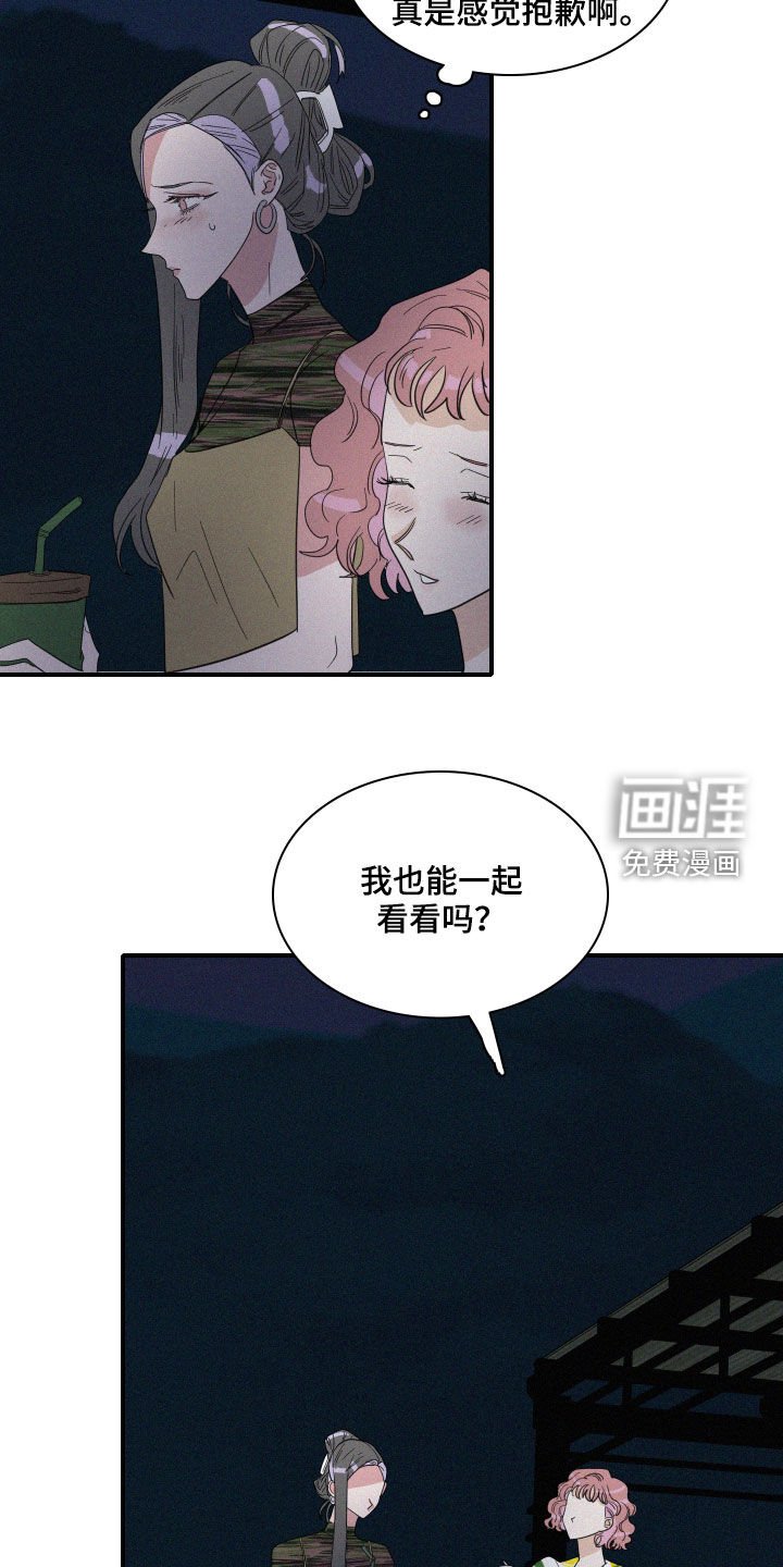 第27章：异象