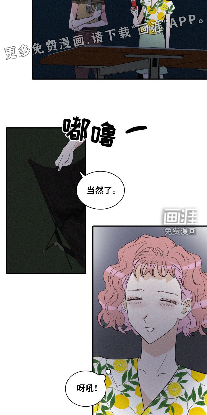 第27章：异象