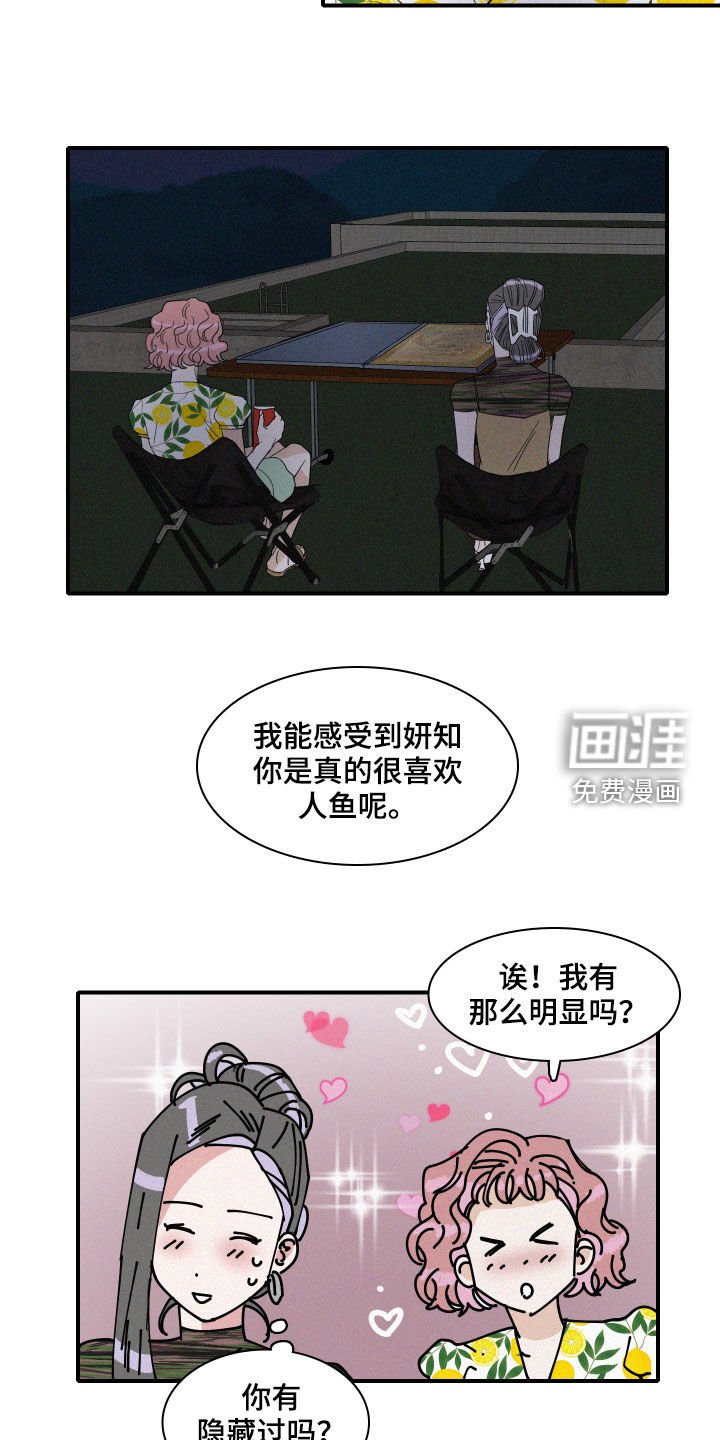 第27章：异象