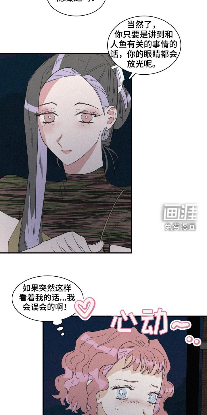 第27章：异象