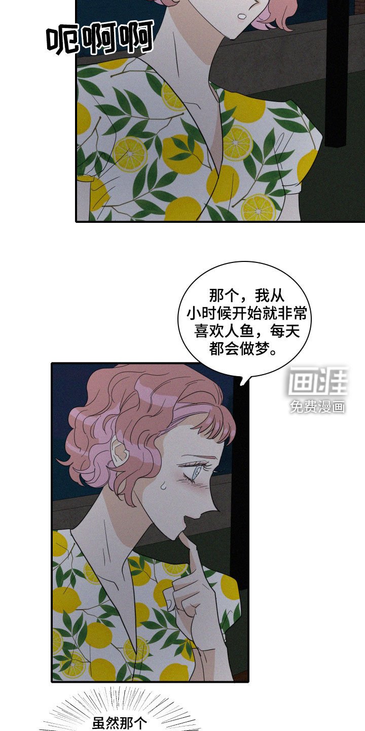 第27章：异象