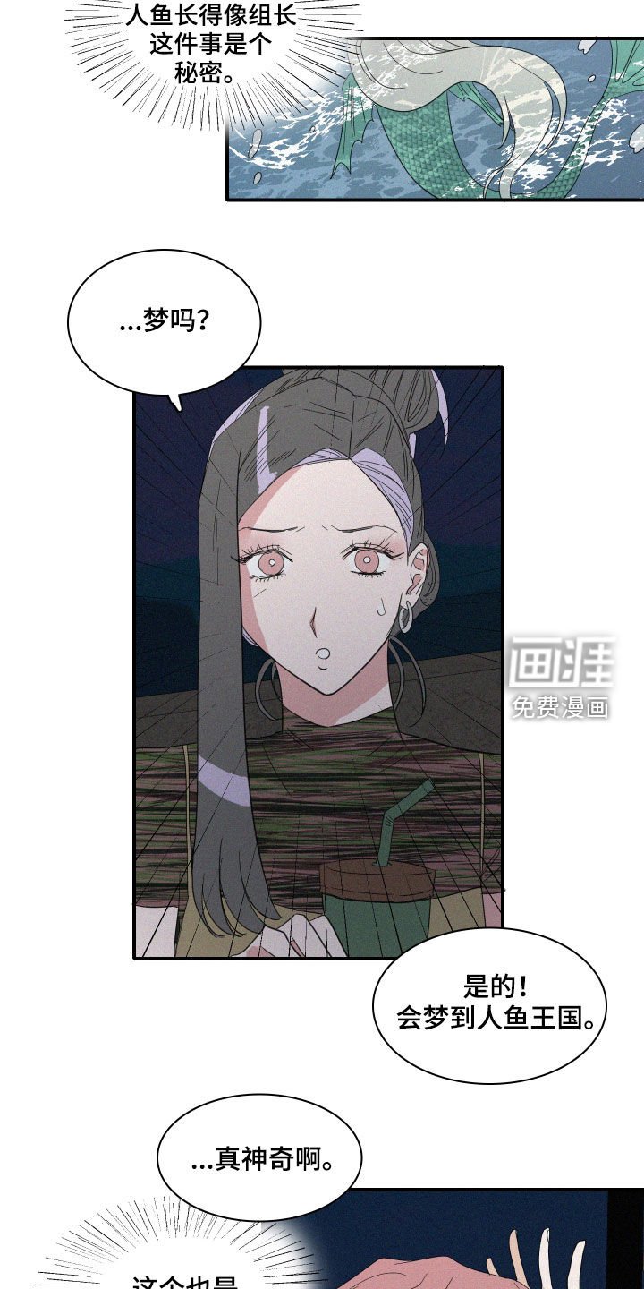 第27章：异象