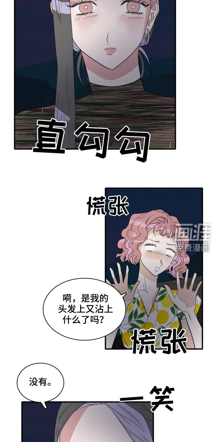 第27章：异象