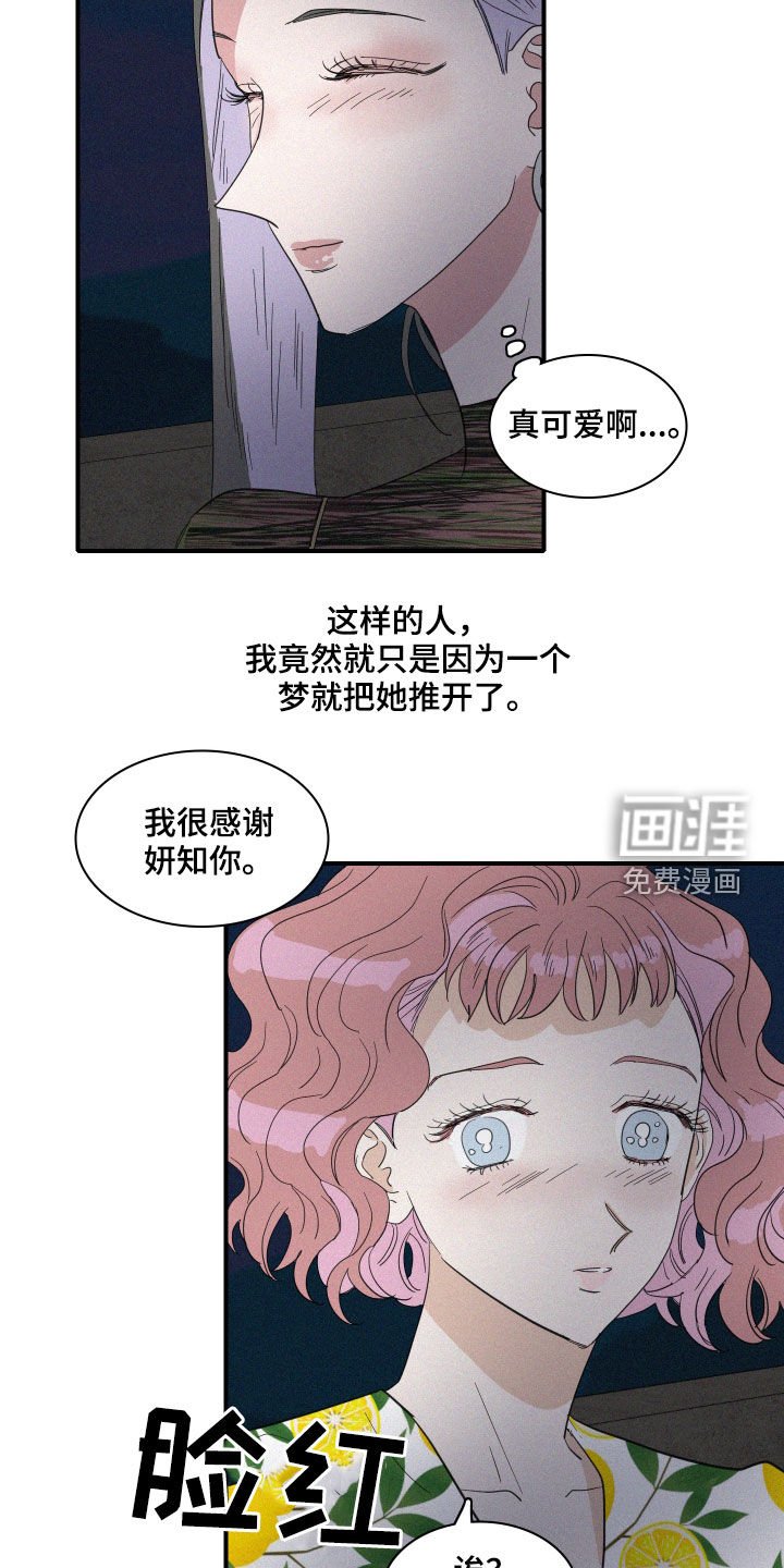 第27章：异象