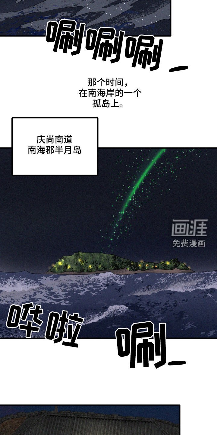 第27章：异象