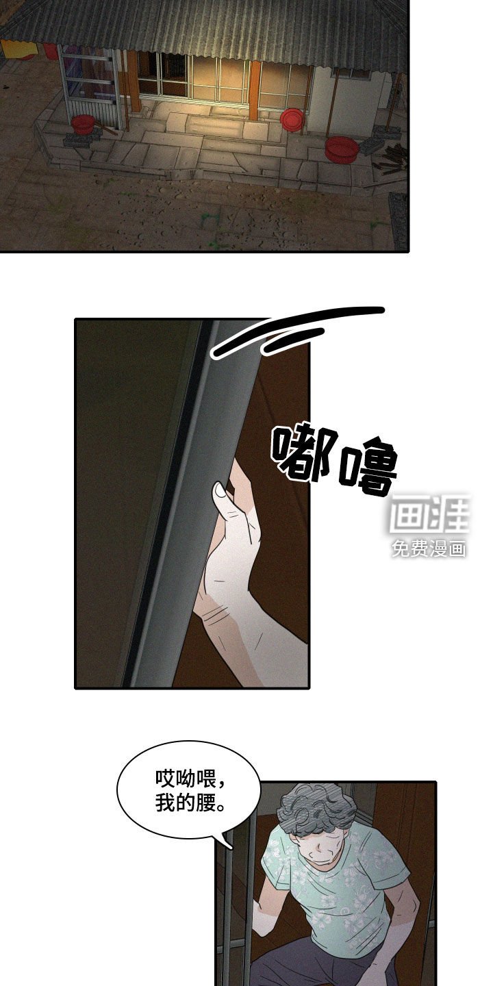 第27章：异象