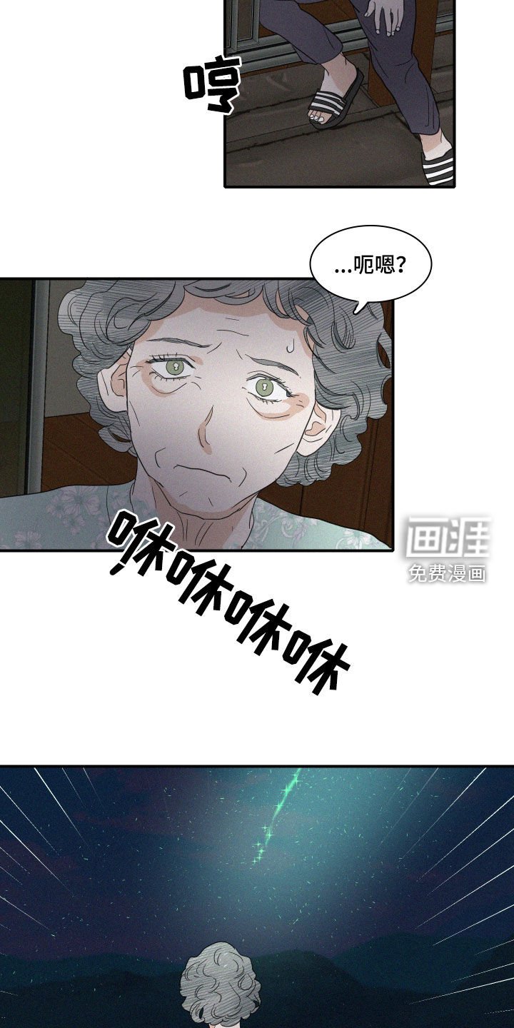 第27章：异象