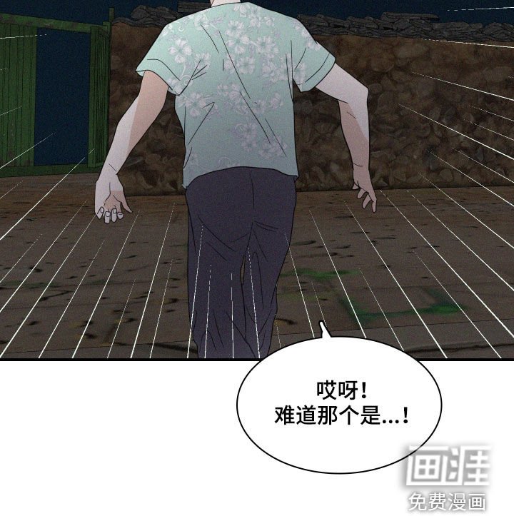 第27章：异象