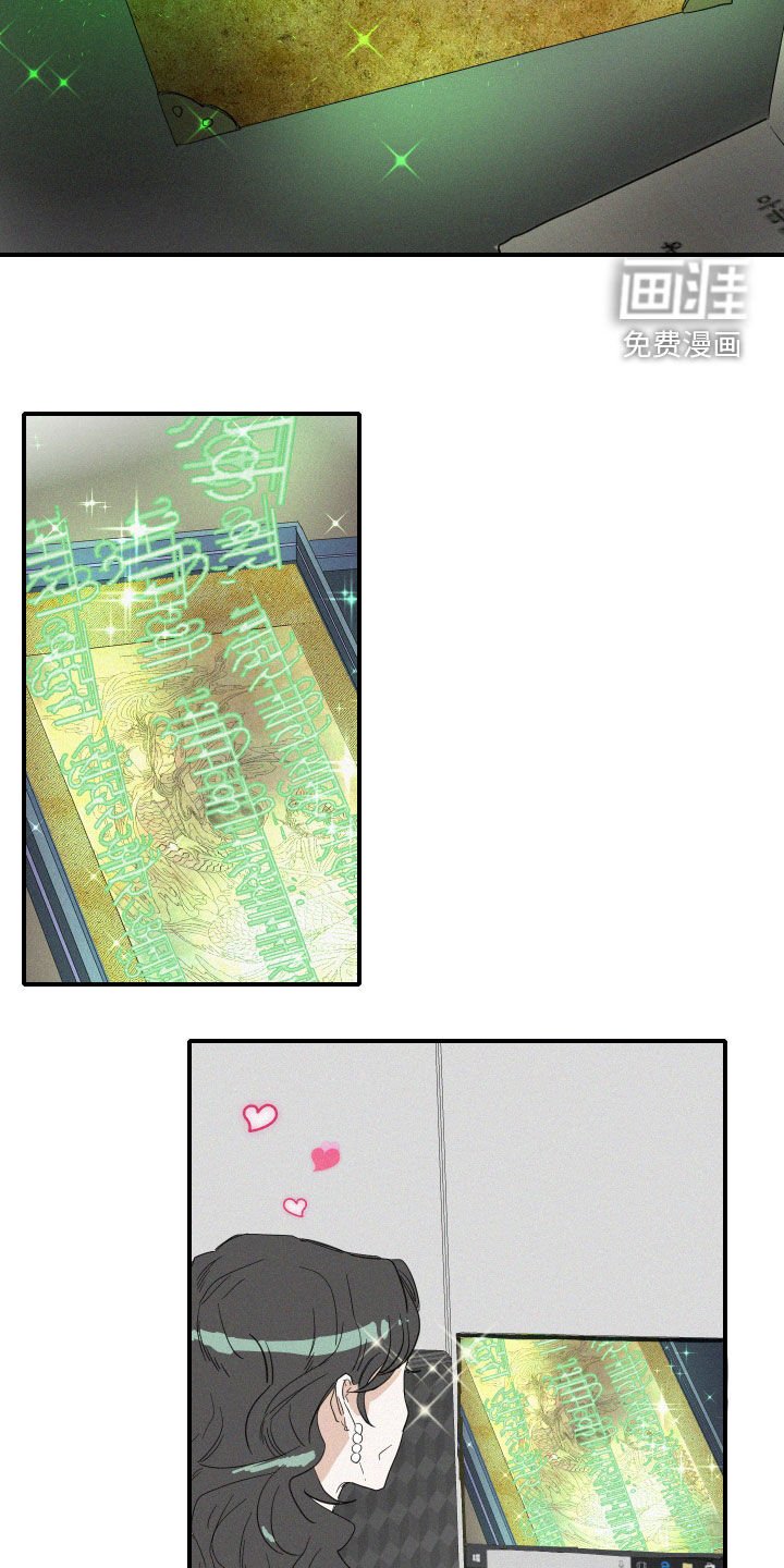 第28章：黄玉珠