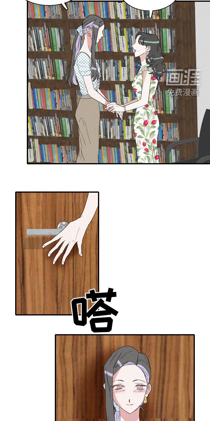 第28章：黄玉珠