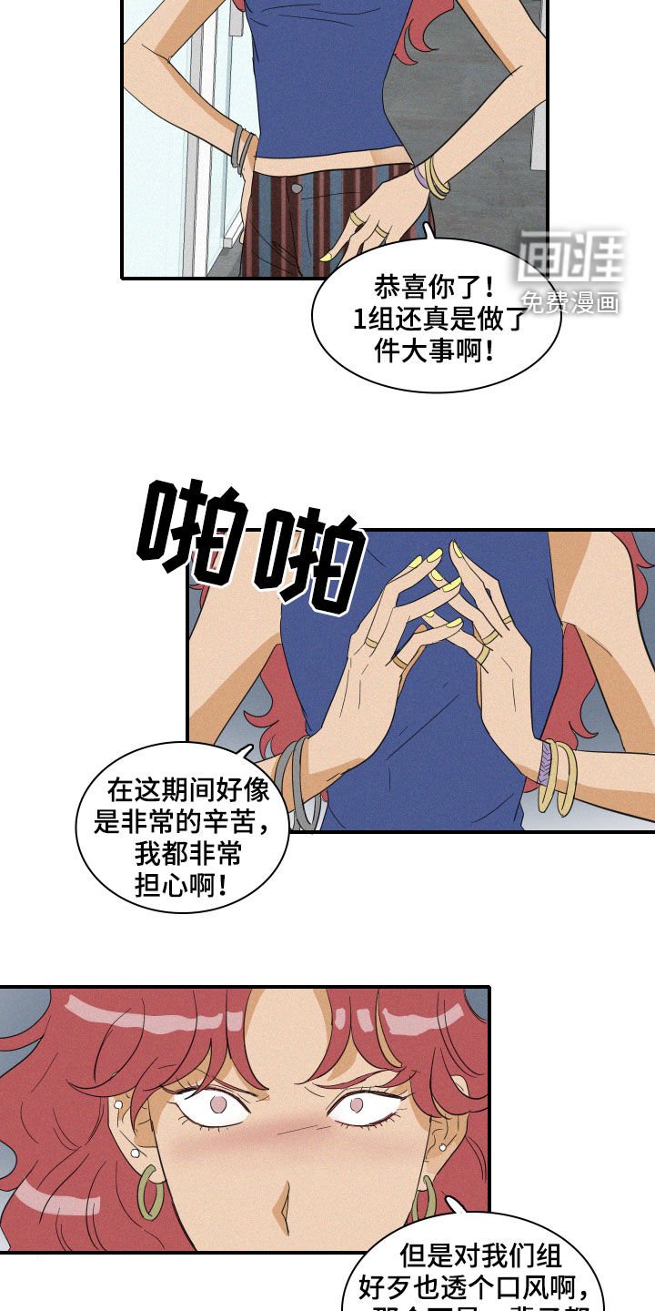 第28章：黄玉珠