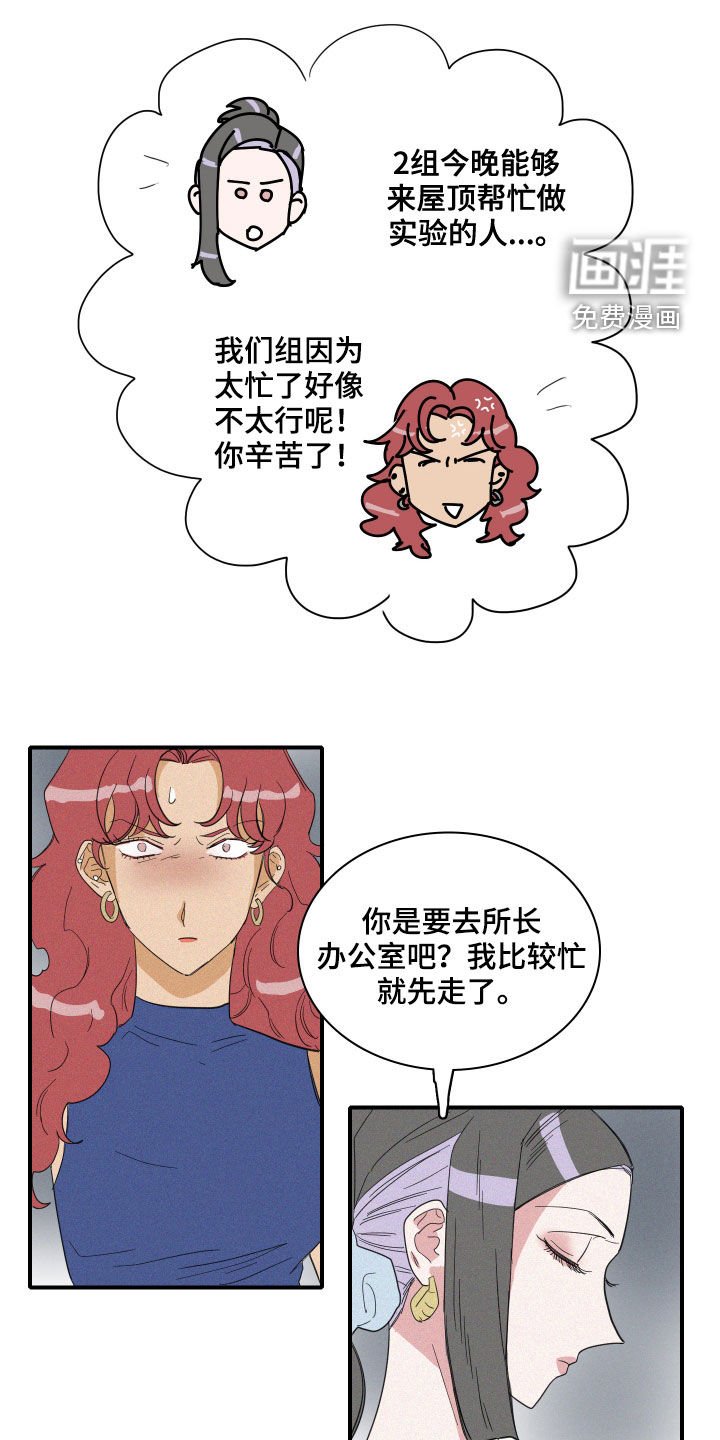 第28章：黄玉珠