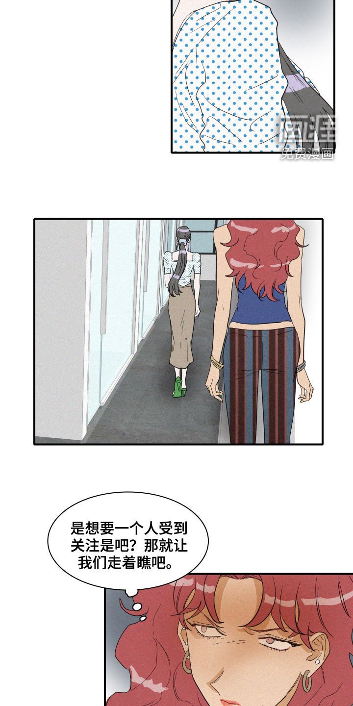 第28章：黄玉珠