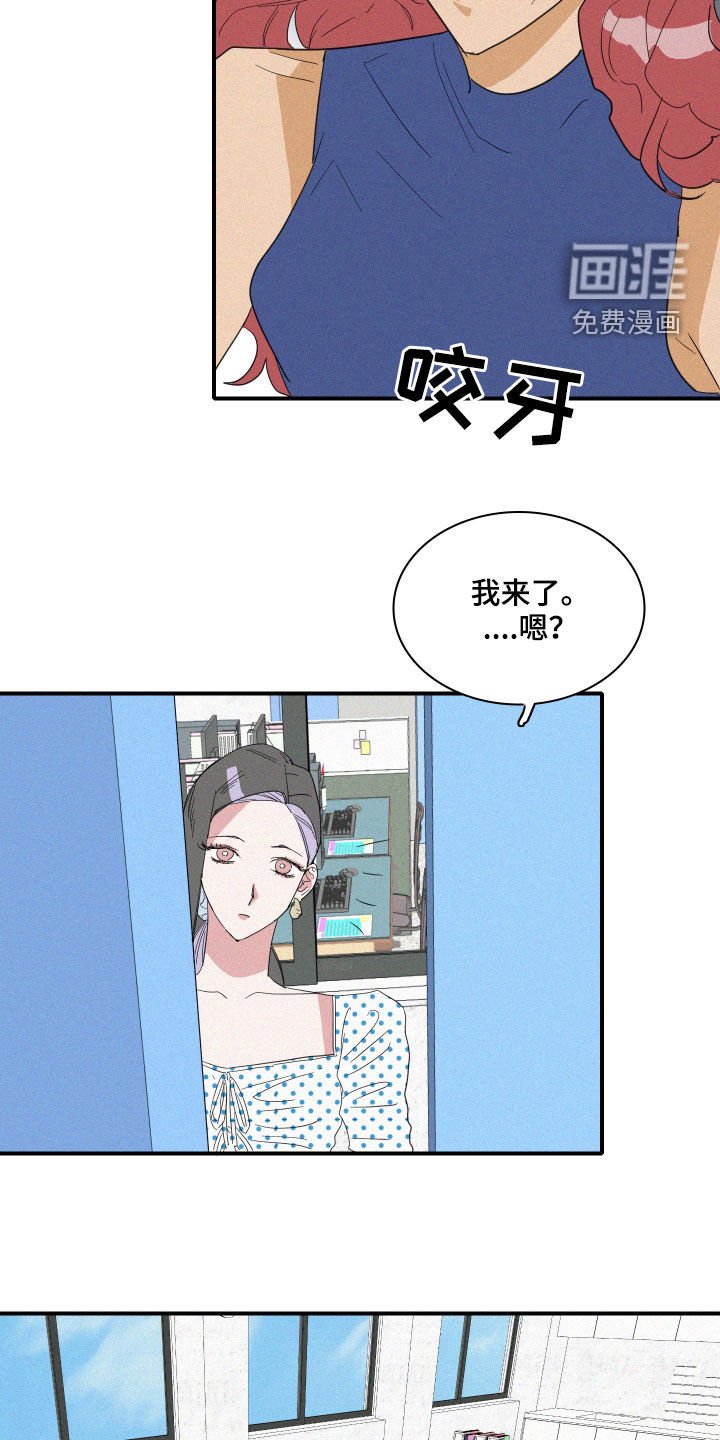 第28章：黄玉珠